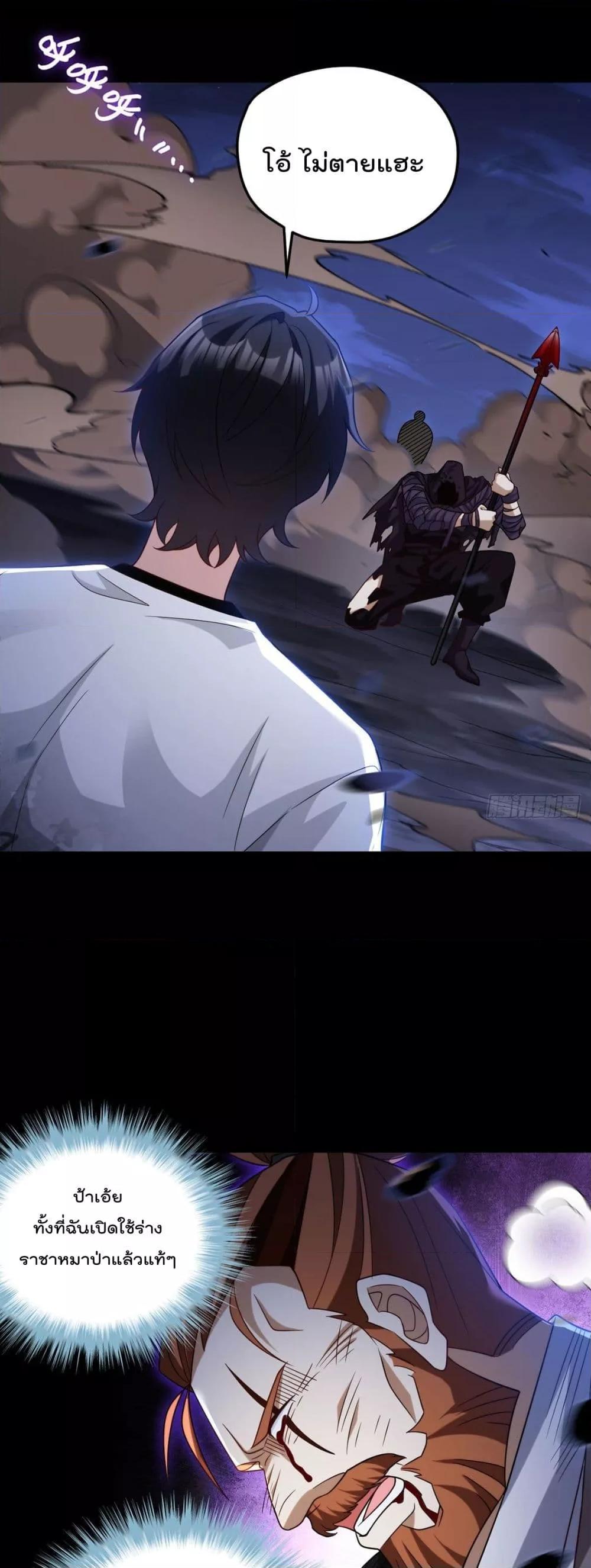 Manga-lc-com อ่านมังงะ อ่านการ์ตูน ออนไลน์ ฟรี RebirthGodImm ตอนที่ 1 2 3 4 5 6 7 8 9 10 11 12 13 14 ฟรี ไม่มีโฆษณา Manga-lc - อ่าน มังงะ อ่าน การ์ตูน ออนไลน์ อ่านมังงะ ฟรี