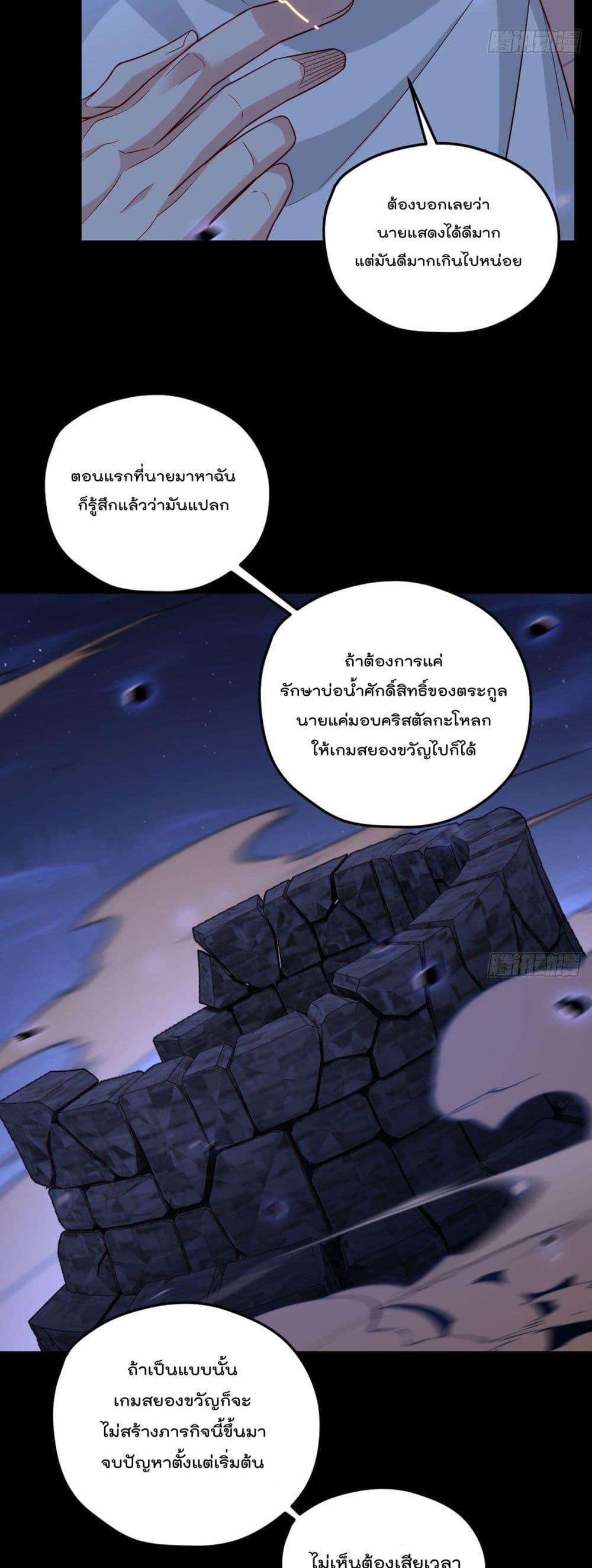 Manga-lc-com อ่านมังงะ อ่านการ์ตูน ออนไลน์ ฟรี RebirthGodImm ตอนที่ 1 2 3 4 5 6 7 8 9 10 11 12 13 14 ฟรี ไม่มีโฆษณา Manga-lc - อ่าน มังงะ อ่าน การ์ตูน ออนไลน์ อ่านมังงะ ฟรี