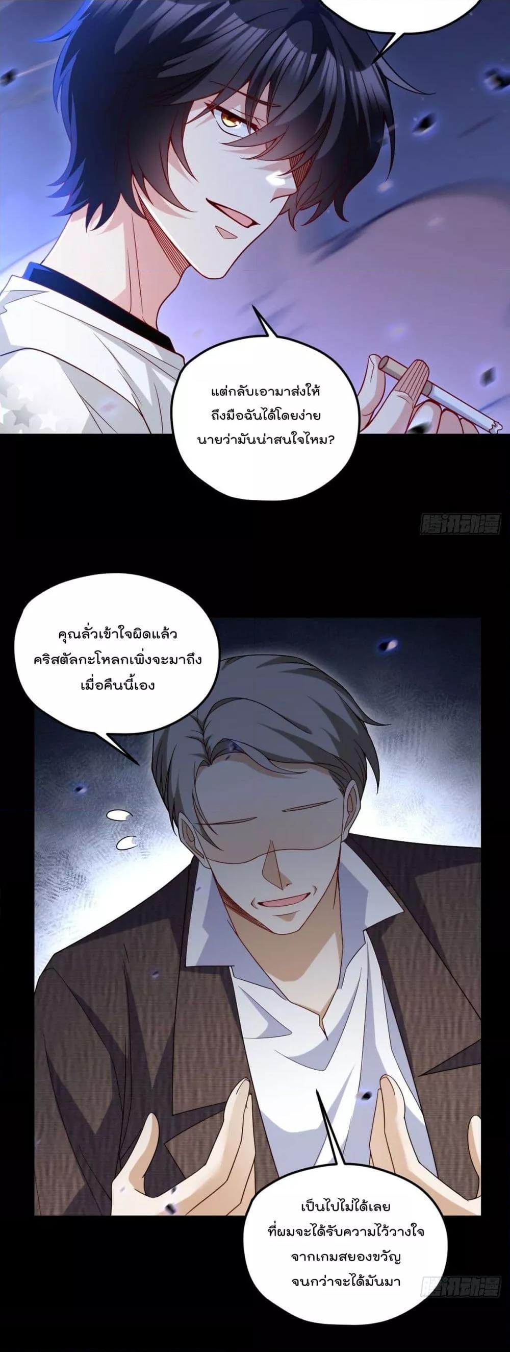 Manga-lc-com อ่านมังงะ อ่านการ์ตูน ออนไลน์ ฟรี RebirthGodImm ตอนที่ 1 2 3 4 5 6 7 8 9 10 11 12 13 14 ฟรี ไม่มีโฆษณา Manga-lc - อ่าน มังงะ อ่าน การ์ตูน ออนไลน์ อ่านมังงะ ฟรี