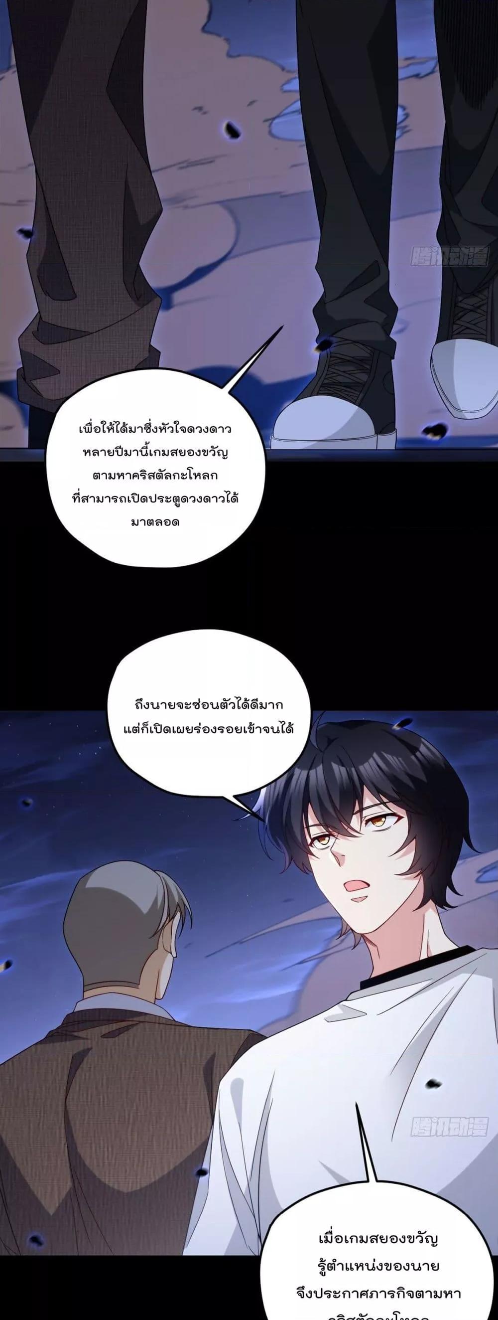 Manga-lc-com อ่านมังงะ อ่านการ์ตูน ออนไลน์ ฟรี RebirthGodImm ตอนที่ 1 2 3 4 5 6 7 8 9 10 11 12 13 14 ฟรี ไม่มีโฆษณา Manga-lc - อ่าน มังงะ อ่าน การ์ตูน ออนไลน์ อ่านมังงะ ฟรี