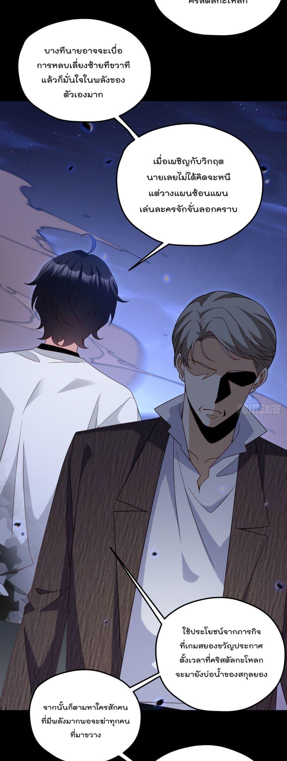 Manga-lc-com อ่านมังงะ อ่านการ์ตูน ออนไลน์ ฟรี RebirthGodImm ตอนที่ 1 2 3 4 5 6 7 8 9 10 11 12 13 14 ฟรี ไม่มีโฆษณา Manga-lc - อ่าน มังงะ อ่าน การ์ตูน ออนไลน์ อ่านมังงะ ฟรี