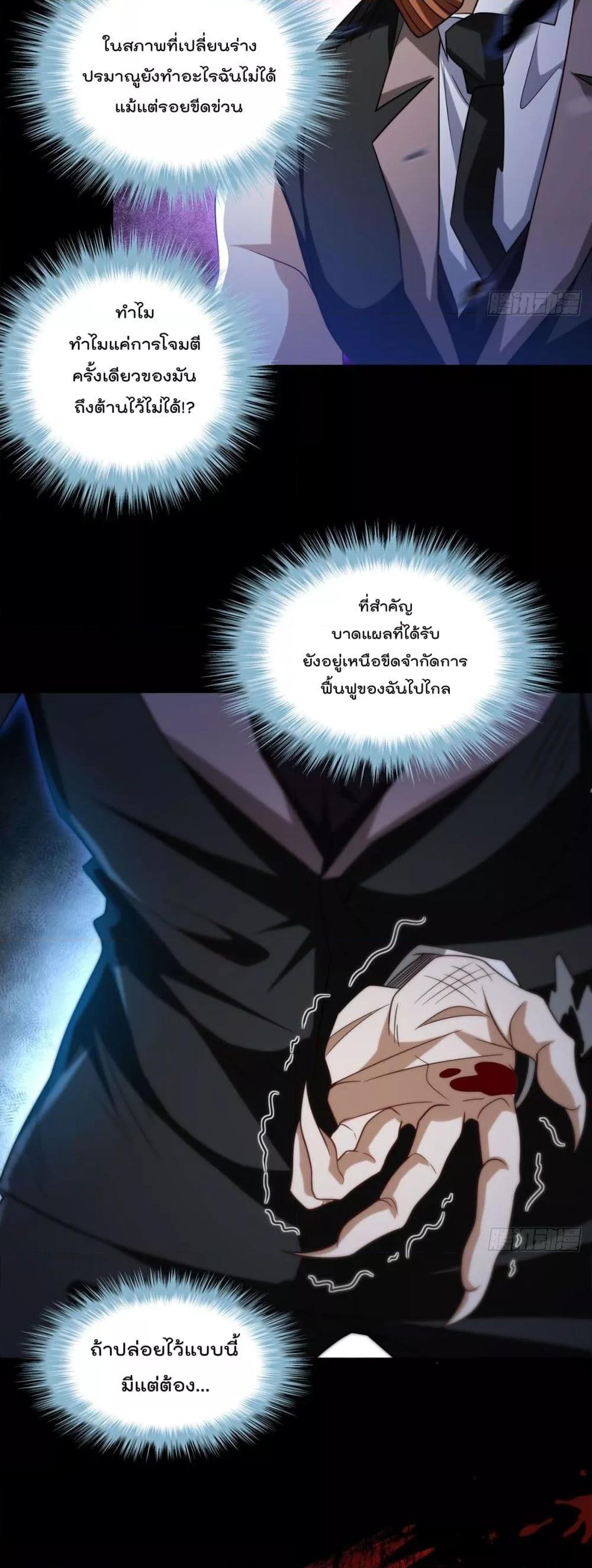 Manga-lc-com อ่านมังงะ อ่านการ์ตูน ออนไลน์ ฟรี RebirthGodImm ตอนที่ 1 2 3 4 5 6 7 8 9 10 11 12 13 14 ฟรี ไม่มีโฆษณา Manga-lc - อ่าน มังงะ อ่าน การ์ตูน ออนไลน์ อ่านมังงะ ฟรี