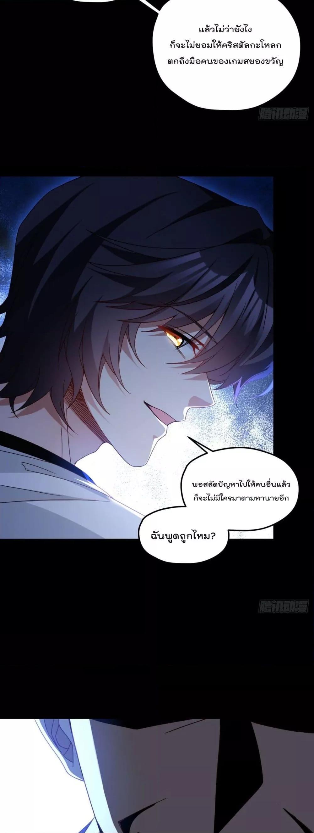 Manga-lc-com อ่านมังงะ อ่านการ์ตูน ออนไลน์ ฟรี RebirthGodImm ตอนที่ 1 2 3 4 5 6 7 8 9 10 11 12 13 14 ฟรี ไม่มีโฆษณา Manga-lc - อ่าน มังงะ อ่าน การ์ตูน ออนไลน์ อ่านมังงะ ฟรี