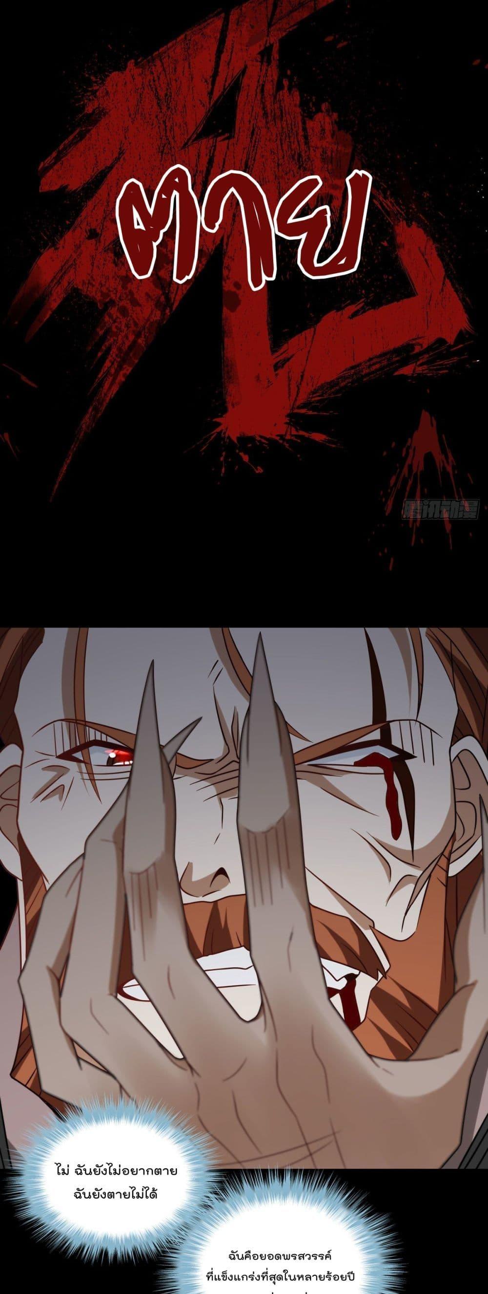 Manga-lc-com อ่านมังงะ อ่านการ์ตูน ออนไลน์ ฟรี RebirthGodImm ตอนที่ 1 2 3 4 5 6 7 8 9 10 11 12 13 14 ฟรี ไม่มีโฆษณา Manga-lc - อ่าน มังงะ อ่าน การ์ตูน ออนไลน์ อ่านมังงะ ฟรี