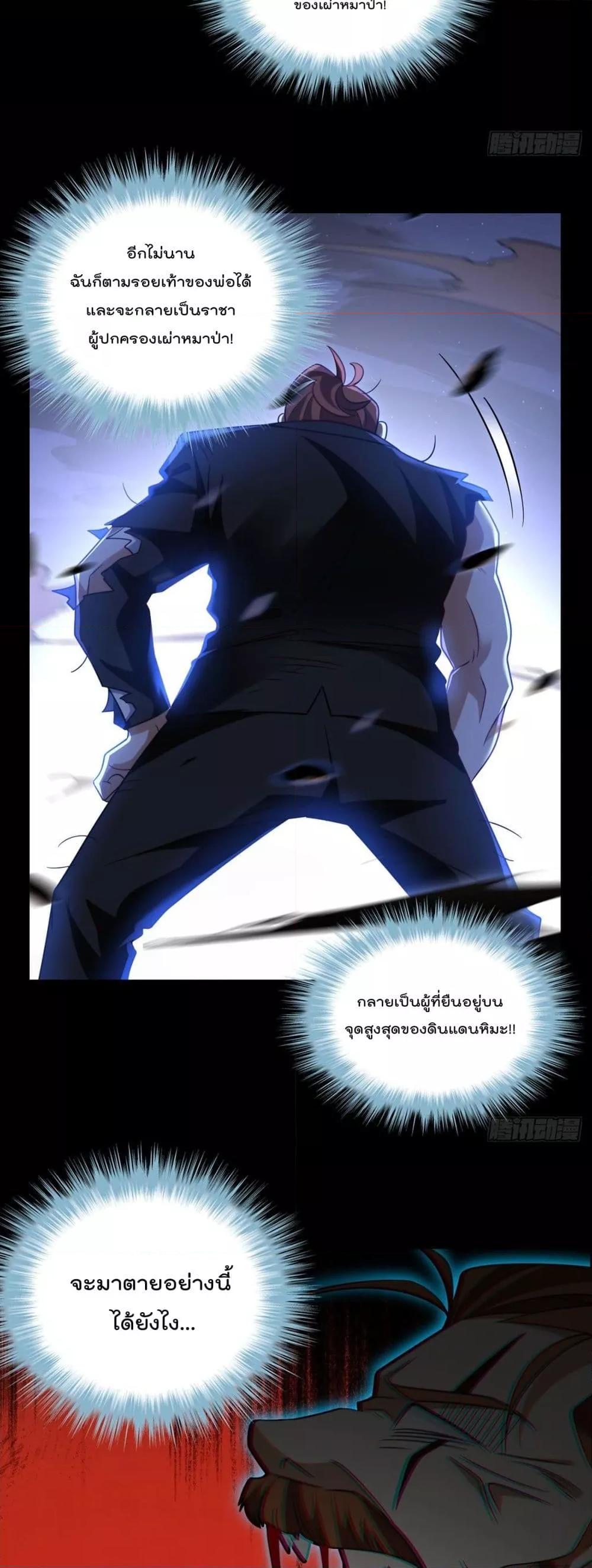 Manga-lc-com อ่านมังงะ อ่านการ์ตูน ออนไลน์ ฟรี RebirthGodImm ตอนที่ 1 2 3 4 5 6 7 8 9 10 11 12 13 14 ฟรี ไม่มีโฆษณา Manga-lc - อ่าน มังงะ อ่าน การ์ตูน ออนไลน์ อ่านมังงะ ฟรี