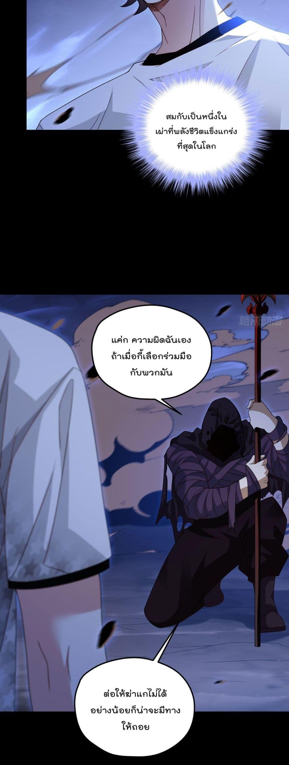 Manga-lc-com อ่านมังงะ อ่านการ์ตูน ออนไลน์ ฟรี RebirthGodImm ตอนที่ 1 2 3 4 5 6 7 8 9 10 11 12 13 14 ฟรี ไม่มีโฆษณา Manga-lc - อ่าน มังงะ อ่าน การ์ตูน ออนไลน์ อ่านมังงะ ฟรี