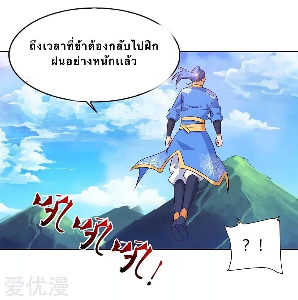 Manga-lc-com อ่านมังงะ อ่านการ์ตูน ออนไลน์ ฟรี Strongest Leveling ตอนที่ 1 2 3 4 5 6 7 8 9 10 11 12 13 14 ฟรี ไม่มีโฆษณา Manga-lc - อ่าน มังงะ อ่าน การ์ตูน ออนไลน์ อ่านมังงะ ฟรี