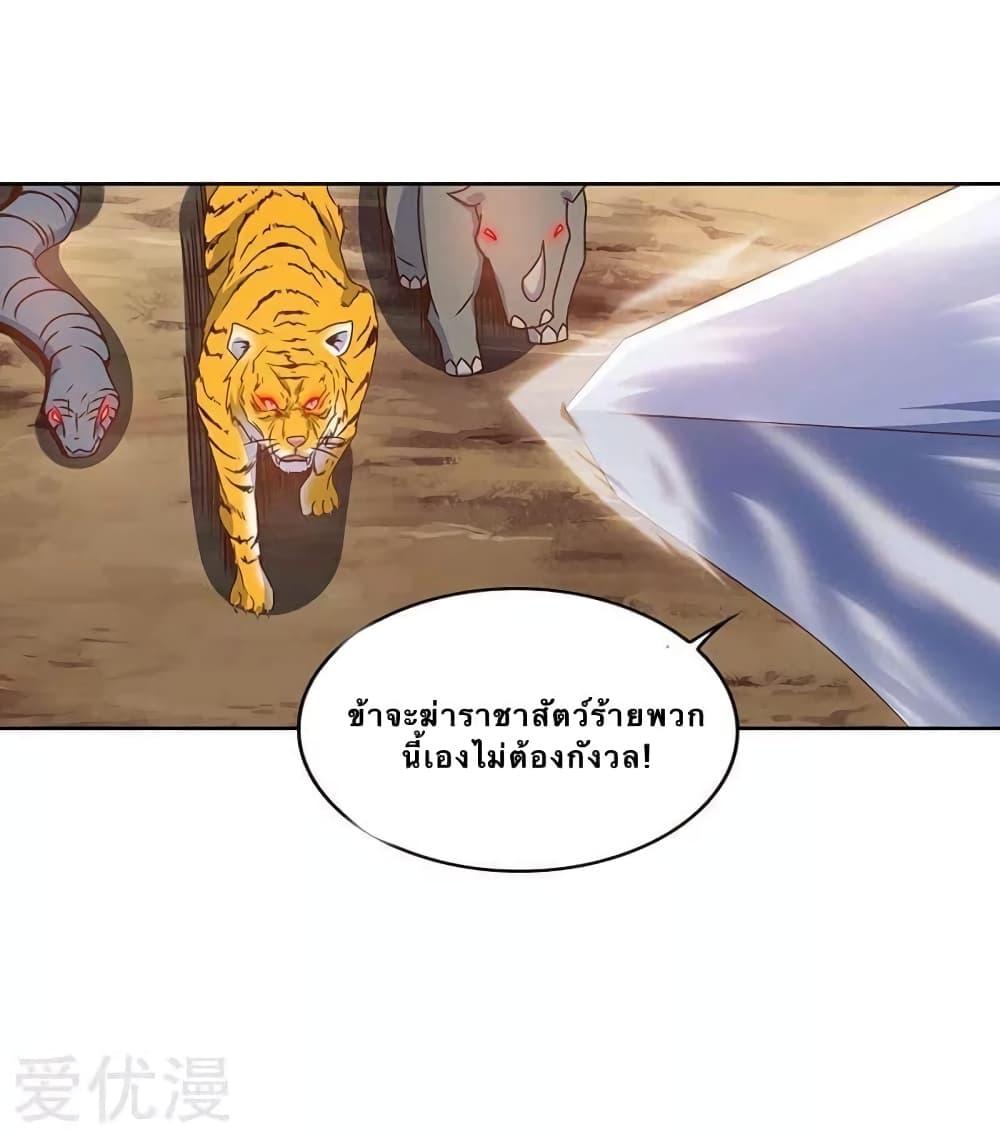 Manga-lc-com อ่านมังงะ อ่านการ์ตูน ออนไลน์ ฟรี Strongest Leveling ตอนที่ 1 2 3 4 5 6 7 8 9 10 11 12 13 14 ฟรี ไม่มีโฆษณา Manga-lc - อ่าน มังงะ อ่าน การ์ตูน ออนไลน์ อ่านมังงะ ฟรี