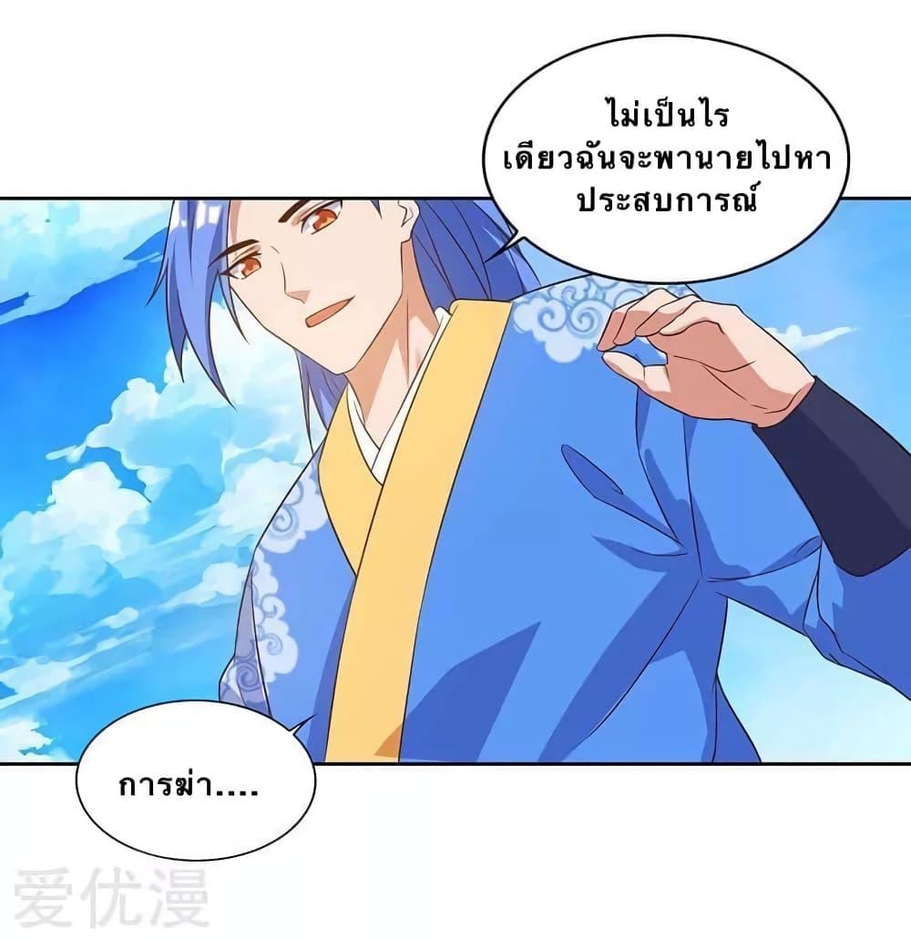 Manga-lc-com อ่านมังงะ อ่านการ์ตูน ออนไลน์ ฟรี Strongest Leveling ตอนที่ 1 2 3 4 5 6 7 8 9 10 11 12 13 14 ฟรี ไม่มีโฆษณา Manga-lc - อ่าน มังงะ อ่าน การ์ตูน ออนไลน์ อ่านมังงะ ฟรี