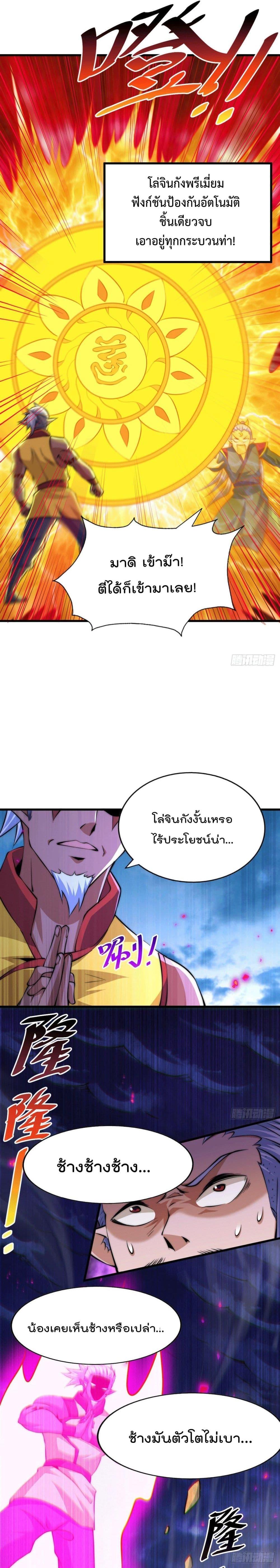 Manga-lc-com อ่านมังงะ อ่านการ์ตูน ออนไลน์ ฟรี Who is your Daddy ตอนที่ 1 2 3 4 5 6 7 8 9 10 11 12 13 14 ฟรี ไม่มีโฆษณา Manga-lc - อ่าน มังงะ อ่าน การ์ตูน ออนไลน์ อ่านมังงะ ฟรี