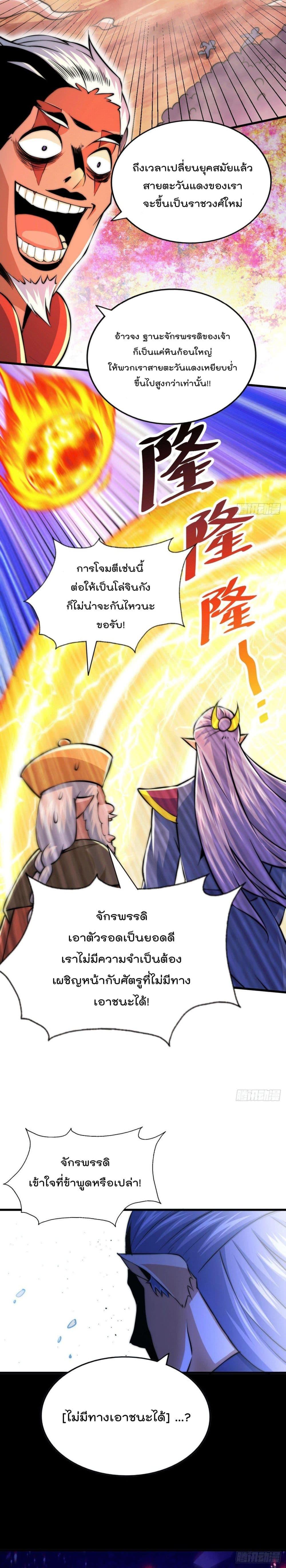 Manga-lc-com อ่านมังงะ อ่านการ์ตูน ออนไลน์ ฟรี Who is your Daddy ตอนที่ 1 2 3 4 5 6 7 8 9 10 11 12 13 14 ฟรี ไม่มีโฆษณา Manga-lc - อ่าน มังงะ อ่าน การ์ตูน ออนไลน์ อ่านมังงะ ฟรี