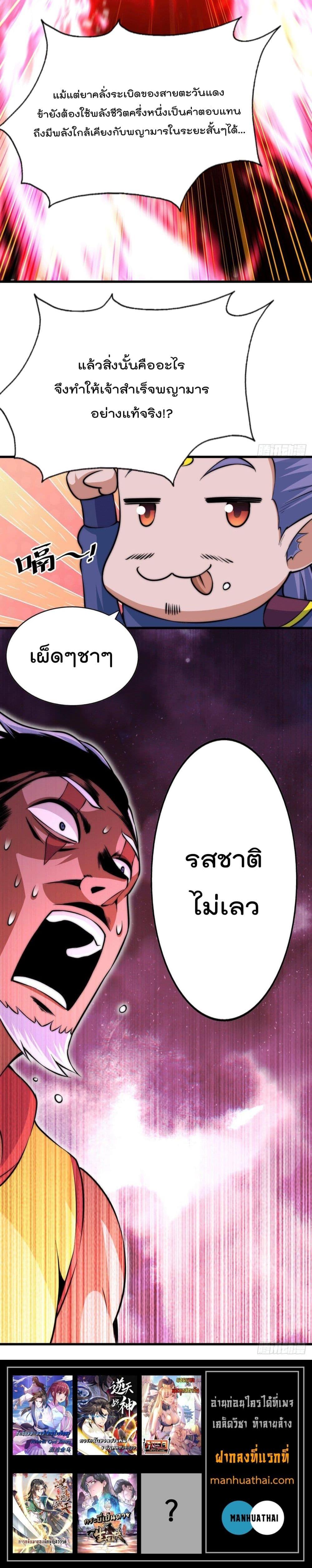 Manga-lc-com อ่านมังงะ อ่านการ์ตูน ออนไลน์ ฟรี Who is your Daddy ตอนที่ 1 2 3 4 5 6 7 8 9 10 11 12 13 14 ฟรี ไม่มีโฆษณา Manga-lc - อ่าน มังงะ อ่าน การ์ตูน ออนไลน์ อ่านมังงะ ฟรี