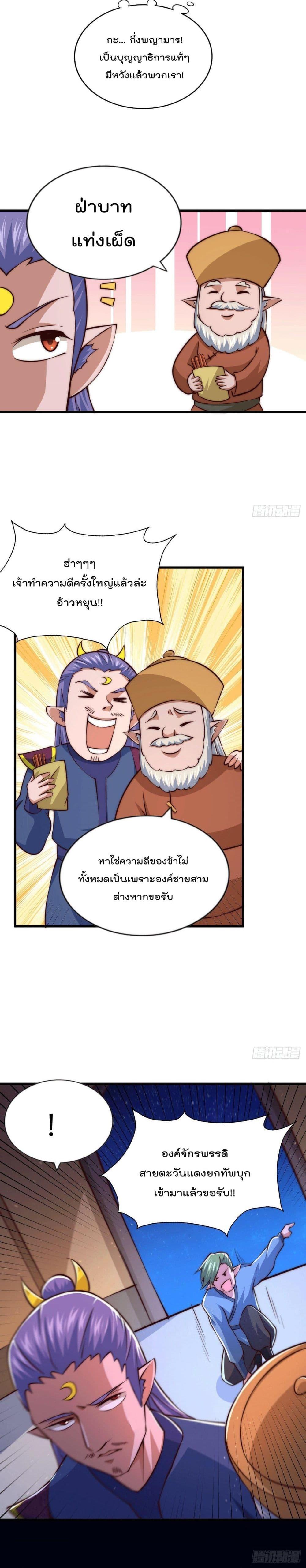 Manga-lc-com อ่านมังงะ อ่านการ์ตูน ออนไลน์ ฟรี Who is your Daddy ตอนที่ 1 2 3 4 5 6 7 8 9 10 11 12 13 14 ฟรี ไม่มีโฆษณา Manga-lc - อ่าน มังงะ อ่าน การ์ตูน ออนไลน์ อ่านมังงะ ฟรี