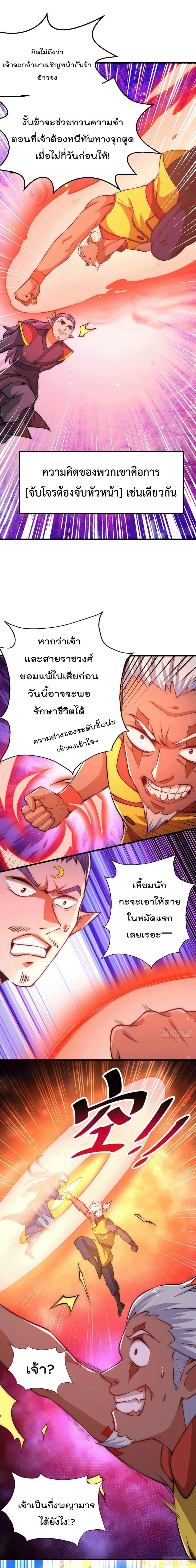 Manga-lc-com อ่านมังงะ อ่านการ์ตูน ออนไลน์ ฟรี Who is your Daddy ตอนที่ 1 2 3 4 5 6 7 8 9 10 11 12 13 14 ฟรี ไม่มีโฆษณา Manga-lc - อ่าน มังงะ อ่าน การ์ตูน ออนไลน์ อ่านมังงะ ฟรี
