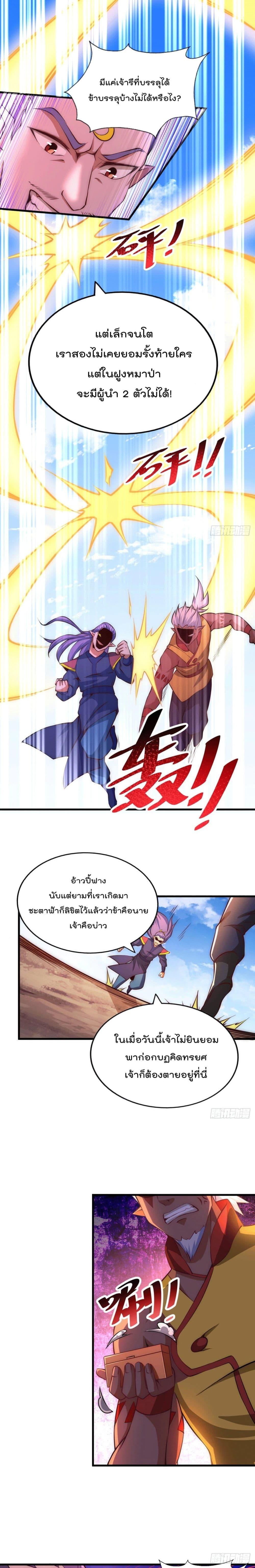Manga-lc-com อ่านมังงะ อ่านการ์ตูน ออนไลน์ ฟรี Who is your Daddy ตอนที่ 1 2 3 4 5 6 7 8 9 10 11 12 13 14 ฟรี ไม่มีโฆษณา Manga-lc - อ่าน มังงะ อ่าน การ์ตูน ออนไลน์ อ่านมังงะ ฟรี