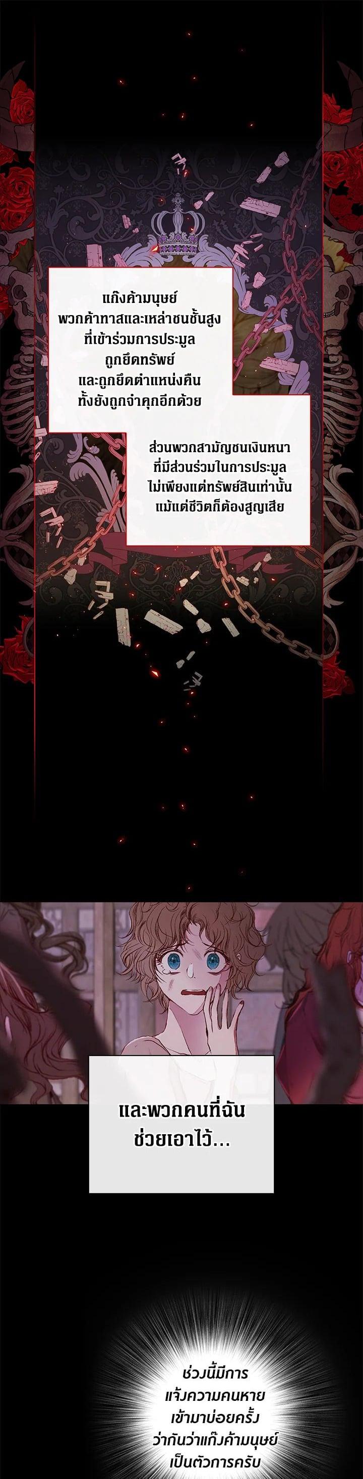 Manga-lc-com อ่านมังงะ อ่านการ์ตูน ออนไลน์ ฟรี I Woke Up as the Ugly Duckling ตอนที่ 1 2 3 4 5 6 7 8 9 10 11 12 13 14 ฟรี ไม่มีโฆษณา Manga-lc - อ่าน มังงะ อ่าน การ์ตูน ออนไลน์ อ่านมังงะ ฟรี