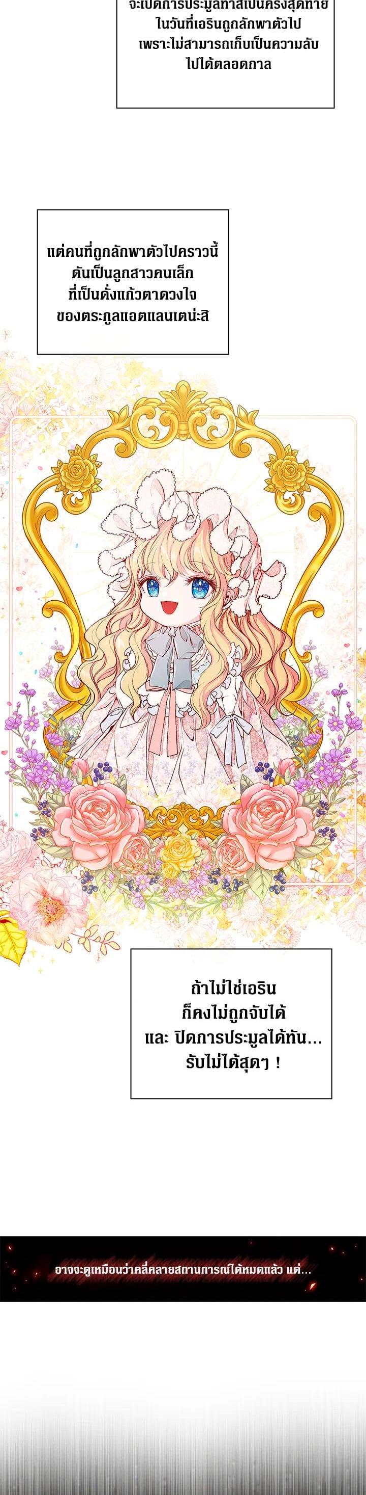 Manga-lc-com อ่านมังงะ อ่านการ์ตูน ออนไลน์ ฟรี I Woke Up as the Ugly Duckling ตอนที่ 1 2 3 4 5 6 7 8 9 10 11 12 13 14 ฟรี ไม่มีโฆษณา Manga-lc - อ่าน มังงะ อ่าน การ์ตูน ออนไลน์ อ่านมังงะ ฟรี