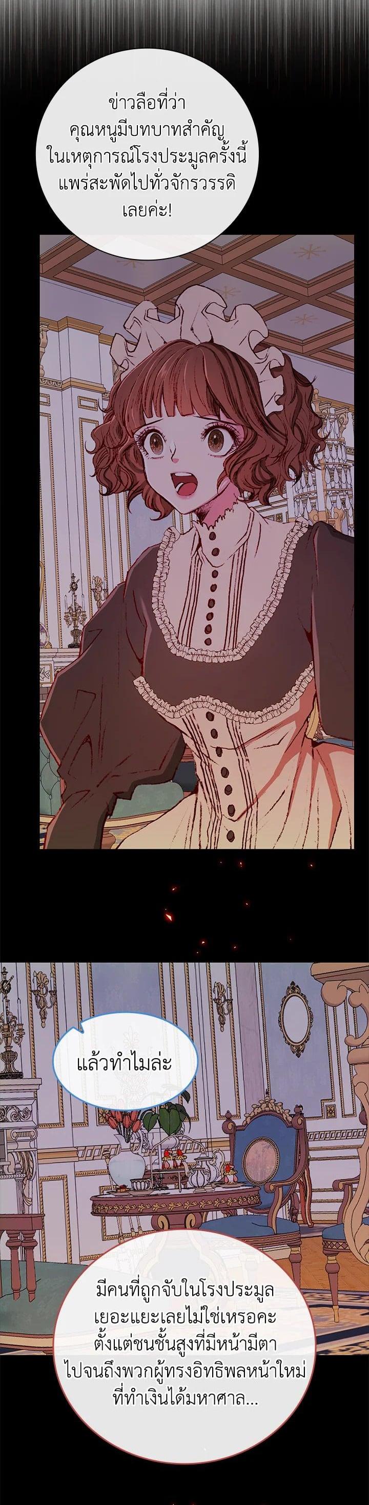 Manga-lc-com อ่านมังงะ อ่านการ์ตูน ออนไลน์ ฟรี I Woke Up as the Ugly Duckling ตอนที่ 1 2 3 4 5 6 7 8 9 10 11 12 13 14 ฟรี ไม่มีโฆษณา Manga-lc - อ่าน มังงะ อ่าน การ์ตูน ออนไลน์ อ่านมังงะ ฟรี