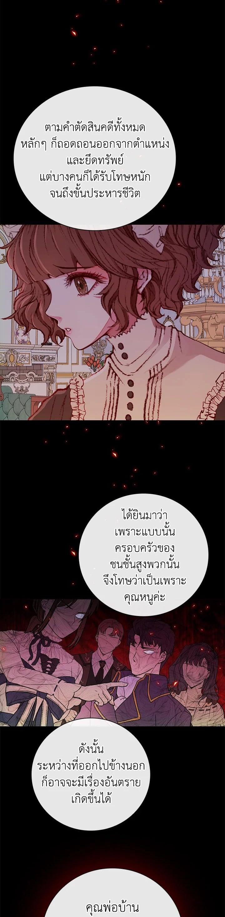 Manga-lc-com อ่านมังงะ อ่านการ์ตูน ออนไลน์ ฟรี I Woke Up as the Ugly Duckling ตอนที่ 1 2 3 4 5 6 7 8 9 10 11 12 13 14 ฟรี ไม่มีโฆษณา Manga-lc - อ่าน มังงะ อ่าน การ์ตูน ออนไลน์ อ่านมังงะ ฟรี