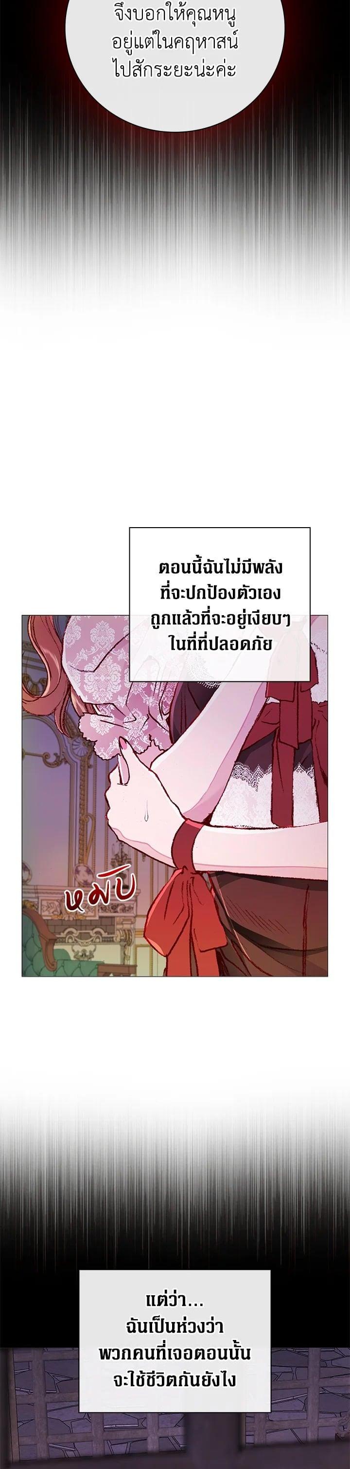 Manga-lc-com อ่านมังงะ อ่านการ์ตูน ออนไลน์ ฟรี I Woke Up as the Ugly Duckling ตอนที่ 1 2 3 4 5 6 7 8 9 10 11 12 13 14 ฟรี ไม่มีโฆษณา Manga-lc - อ่าน มังงะ อ่าน การ์ตูน ออนไลน์ อ่านมังงะ ฟรี