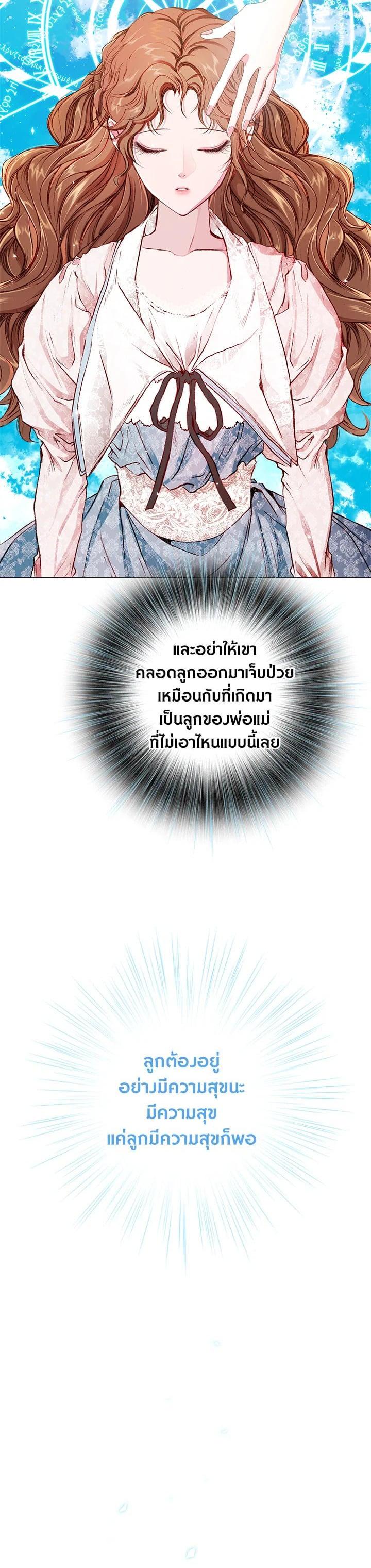 Manga-lc-com อ่านมังงะ อ่านการ์ตูน ออนไลน์ ฟรี I Woke Up as the Ugly Duckling ตอนที่ 1 2 3 4 5 6 7 8 9 10 11 12 13 14 ฟรี ไม่มีโฆษณา Manga-lc - อ่าน มังงะ อ่าน การ์ตูน ออนไลน์ อ่านมังงะ ฟรี