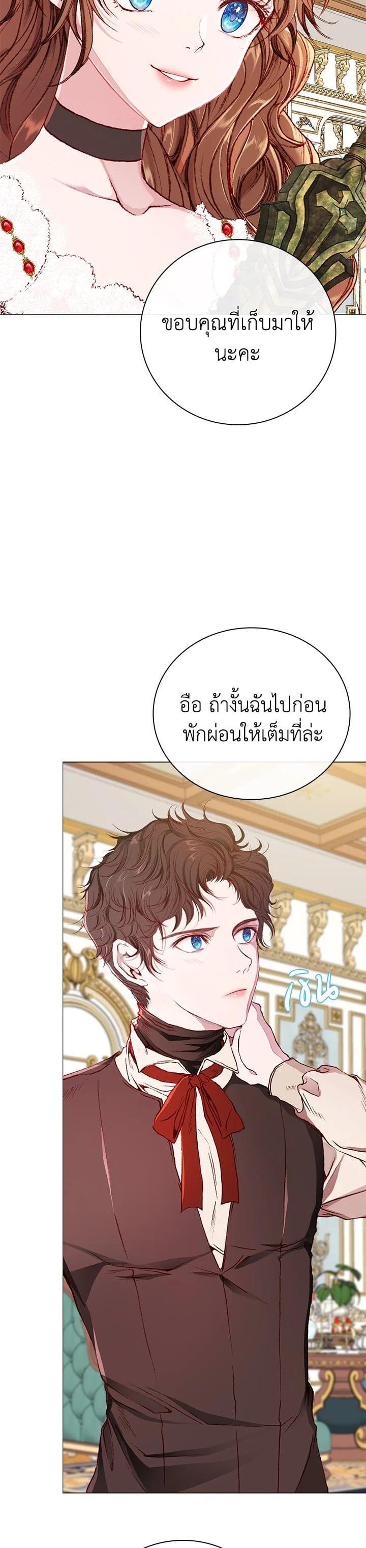 Manga-lc-com อ่านมังงะ อ่านการ์ตูน ออนไลน์ ฟรี I Woke Up as the Ugly Duckling ตอนที่ 1 2 3 4 5 6 7 8 9 10 11 12 13 14 ฟรี ไม่มีโฆษณา Manga-lc - อ่าน มังงะ อ่าน การ์ตูน ออนไลน์ อ่านมังงะ ฟรี