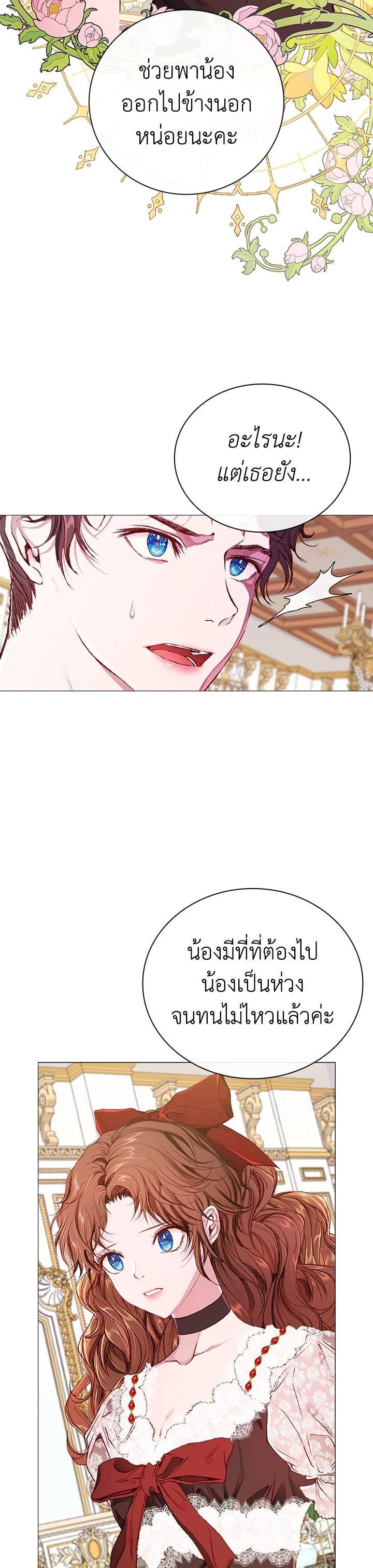 Manga-lc-com อ่านมังงะ อ่านการ์ตูน ออนไลน์ ฟรี I Woke Up as the Ugly Duckling ตอนที่ 1 2 3 4 5 6 7 8 9 10 11 12 13 14 ฟรี ไม่มีโฆษณา Manga-lc - อ่าน มังงะ อ่าน การ์ตูน ออนไลน์ อ่านมังงะ ฟรี