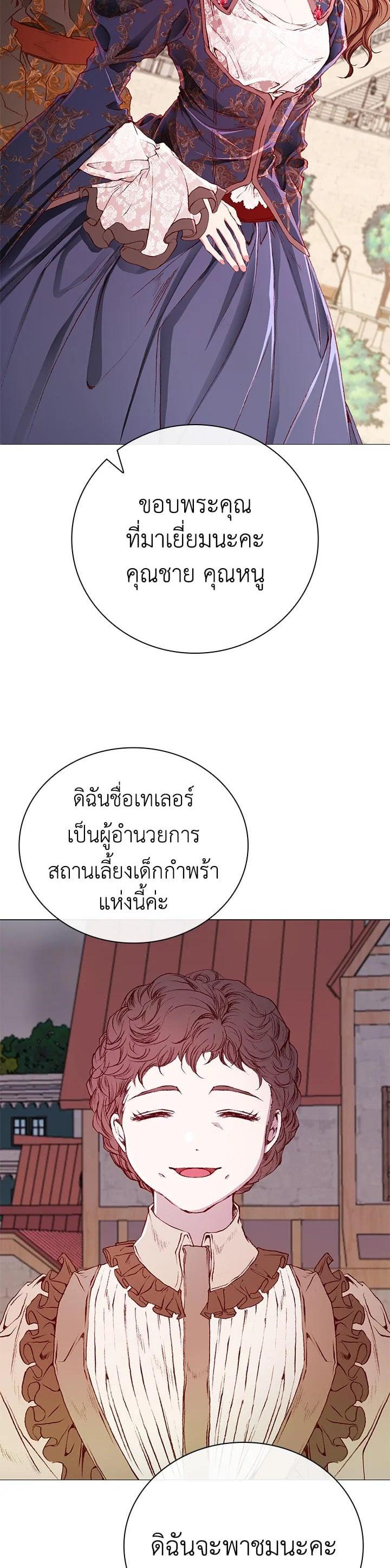 Manga-lc-com อ่านมังงะ อ่านการ์ตูน ออนไลน์ ฟรี I Woke Up as the Ugly Duckling ตอนที่ 1 2 3 4 5 6 7 8 9 10 11 12 13 14 ฟรี ไม่มีโฆษณา Manga-lc - อ่าน มังงะ อ่าน การ์ตูน ออนไลน์ อ่านมังงะ ฟรี