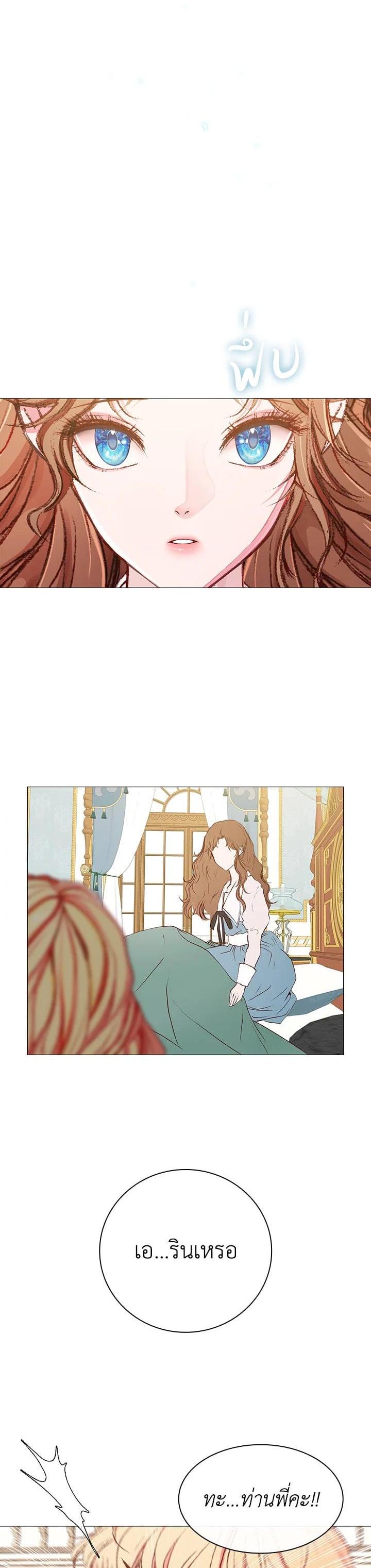 Manga-lc-com อ่านมังงะ อ่านการ์ตูน ออนไลน์ ฟรี I Woke Up as the Ugly Duckling ตอนที่ 1 2 3 4 5 6 7 8 9 10 11 12 13 14 ฟรี ไม่มีโฆษณา Manga-lc - อ่าน มังงะ อ่าน การ์ตูน ออนไลน์ อ่านมังงะ ฟรี