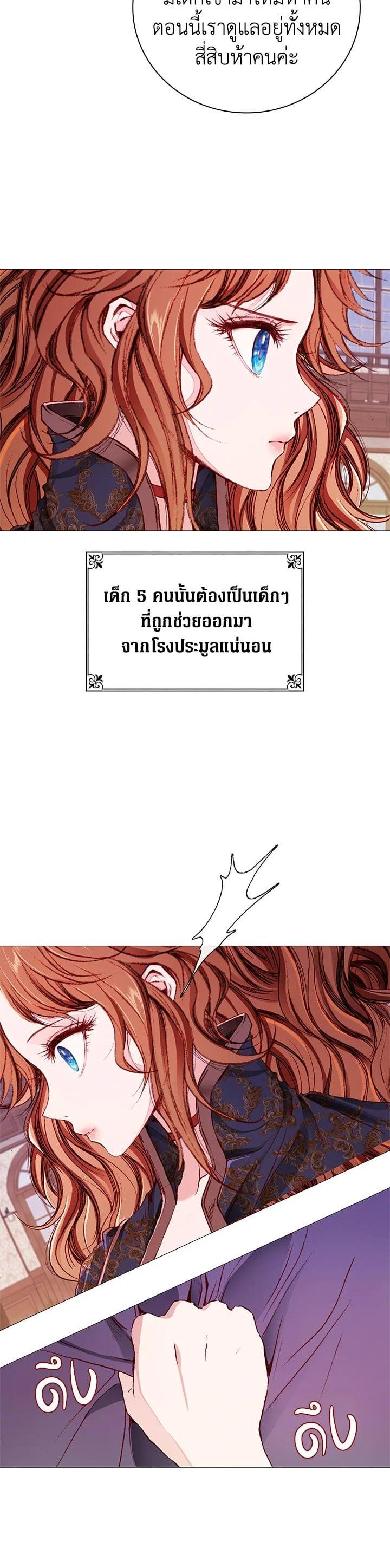 Manga-lc-com อ่านมังงะ อ่านการ์ตูน ออนไลน์ ฟรี I Woke Up as the Ugly Duckling ตอนที่ 1 2 3 4 5 6 7 8 9 10 11 12 13 14 ฟรี ไม่มีโฆษณา Manga-lc - อ่าน มังงะ อ่าน การ์ตูน ออนไลน์ อ่านมังงะ ฟรี