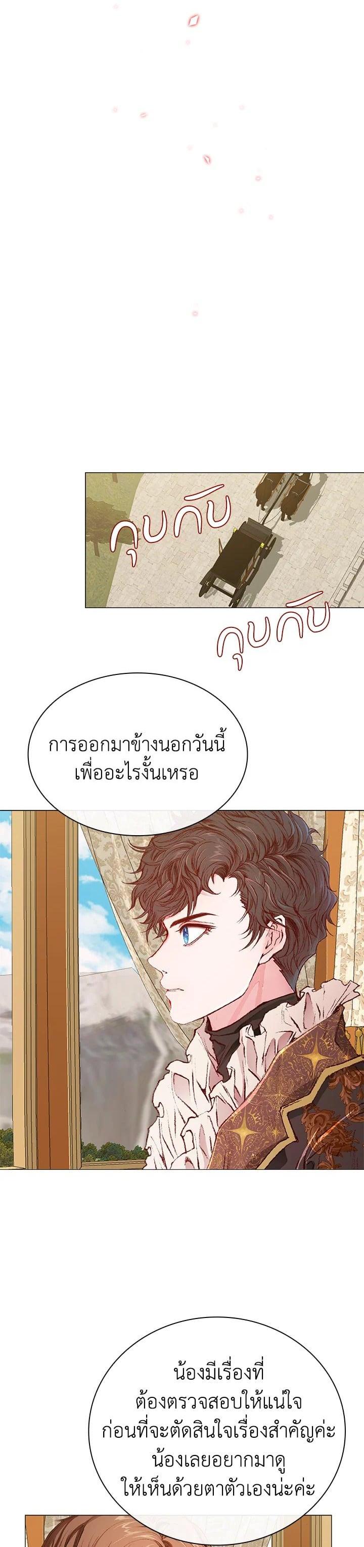 Manga-lc-com อ่านมังงะ อ่านการ์ตูน ออนไลน์ ฟรี I Woke Up as the Ugly Duckling ตอนที่ 1 2 3 4 5 6 7 8 9 10 11 12 13 14 ฟรี ไม่มีโฆษณา Manga-lc - อ่าน มังงะ อ่าน การ์ตูน ออนไลน์ อ่านมังงะ ฟรี