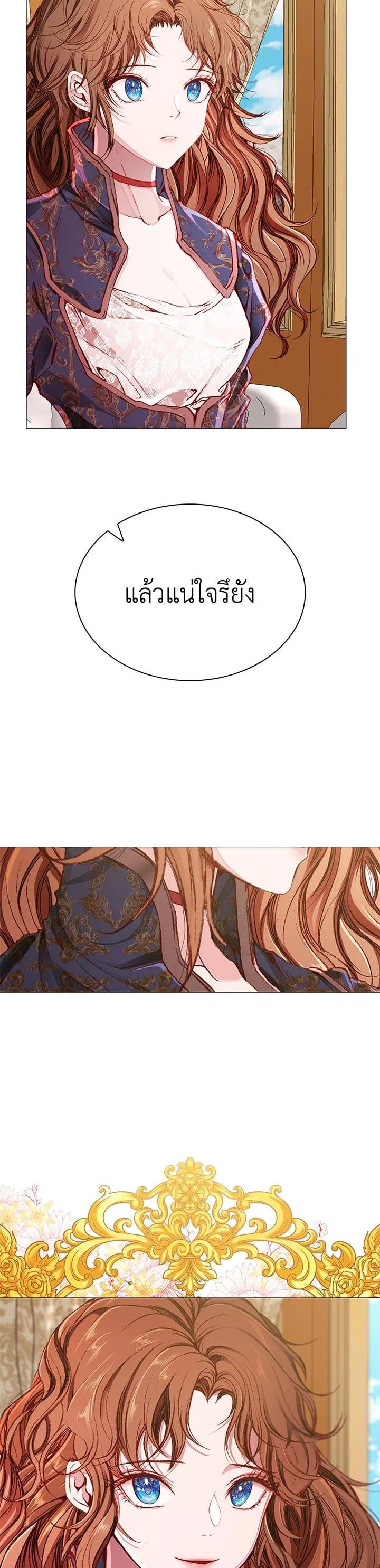 Manga-lc-com อ่านมังงะ อ่านการ์ตูน ออนไลน์ ฟรี I Woke Up as the Ugly Duckling ตอนที่ 1 2 3 4 5 6 7 8 9 10 11 12 13 14 ฟรี ไม่มีโฆษณา Manga-lc - อ่าน มังงะ อ่าน การ์ตูน ออนไลน์ อ่านมังงะ ฟรี