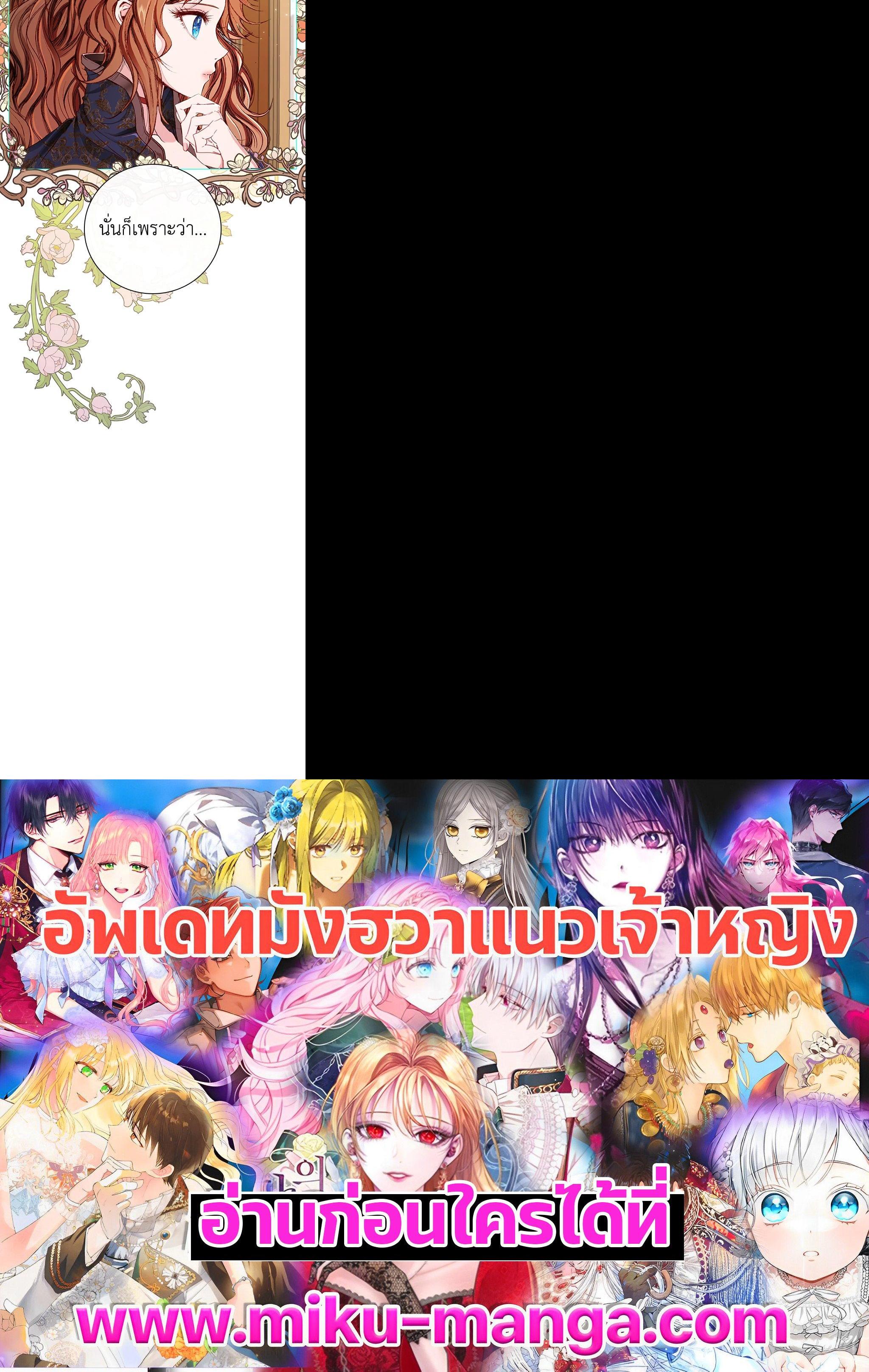 Manga-lc-com อ่านมังงะ อ่านการ์ตูน ออนไลน์ ฟรี I Woke Up as the Ugly Duckling ตอนที่ 1 2 3 4 5 6 7 8 9 10 11 12 13 14 ฟรี ไม่มีโฆษณา Manga-lc - อ่าน มังงะ อ่าน การ์ตูน ออนไลน์ อ่านมังงะ ฟรี