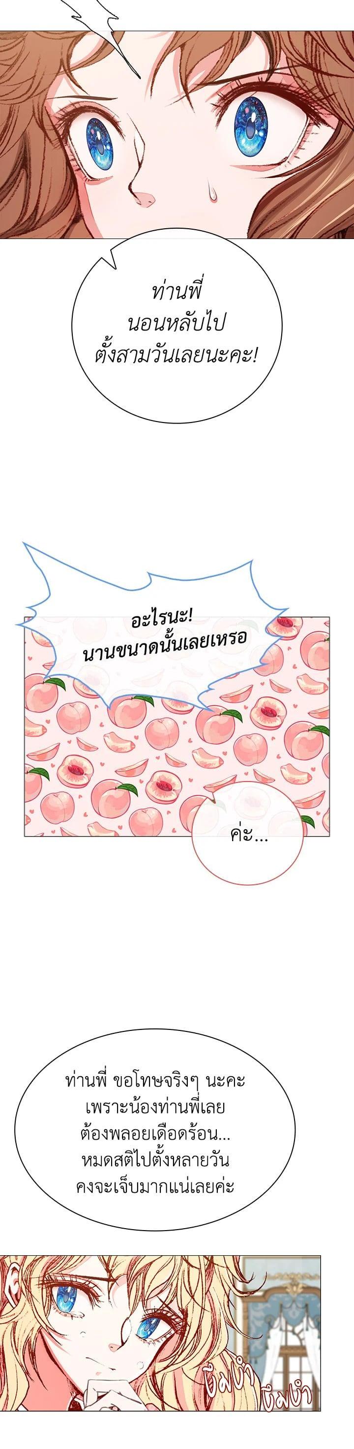 Manga-lc-com อ่านมังงะ อ่านการ์ตูน ออนไลน์ ฟรี I Woke Up as the Ugly Duckling ตอนที่ 1 2 3 4 5 6 7 8 9 10 11 12 13 14 ฟรี ไม่มีโฆษณา Manga-lc - อ่าน มังงะ อ่าน การ์ตูน ออนไลน์ อ่านมังงะ ฟรี