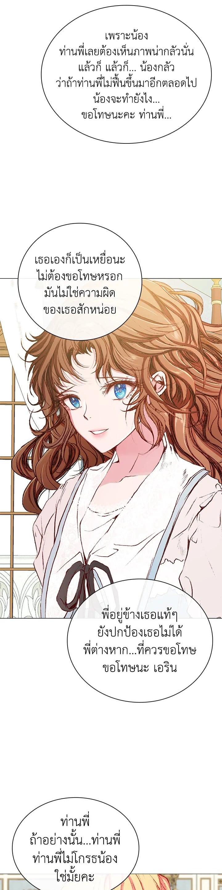 Manga-lc-com อ่านมังงะ อ่านการ์ตูน ออนไลน์ ฟรี I Woke Up as the Ugly Duckling ตอนที่ 1 2 3 4 5 6 7 8 9 10 11 12 13 14 ฟรี ไม่มีโฆษณา Manga-lc - อ่าน มังงะ อ่าน การ์ตูน ออนไลน์ อ่านมังงะ ฟรี