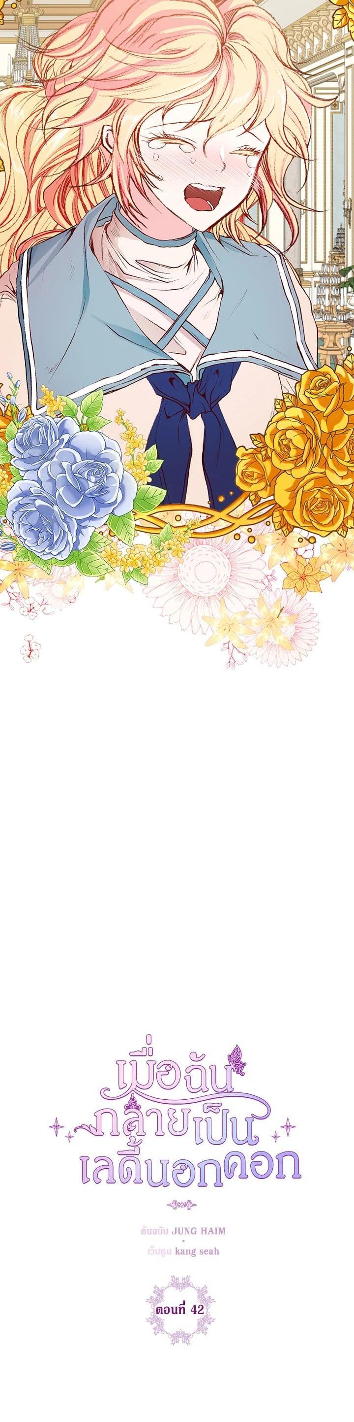 Manga-lc-com อ่านมังงะ อ่านการ์ตูน ออนไลน์ ฟรี I Woke Up as the Ugly Duckling ตอนที่ 1 2 3 4 5 6 7 8 9 10 11 12 13 14 ฟรี ไม่มีโฆษณา Manga-lc - อ่าน มังงะ อ่าน การ์ตูน ออนไลน์ อ่านมังงะ ฟรี