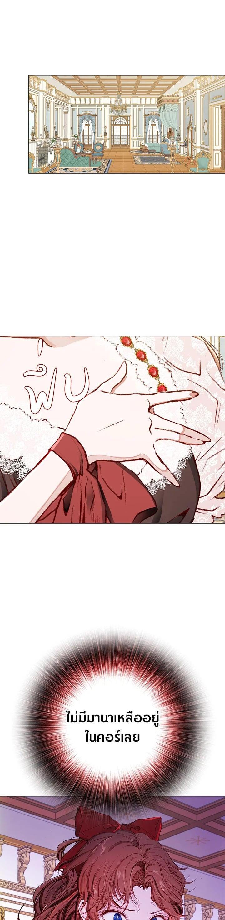 Manga-lc-com อ่านมังงะ อ่านการ์ตูน ออนไลน์ ฟรี I Woke Up as the Ugly Duckling ตอนที่ 1 2 3 4 5 6 7 8 9 10 11 12 13 14 ฟรี ไม่มีโฆษณา Manga-lc - อ่าน มังงะ อ่าน การ์ตูน ออนไลน์ อ่านมังงะ ฟรี