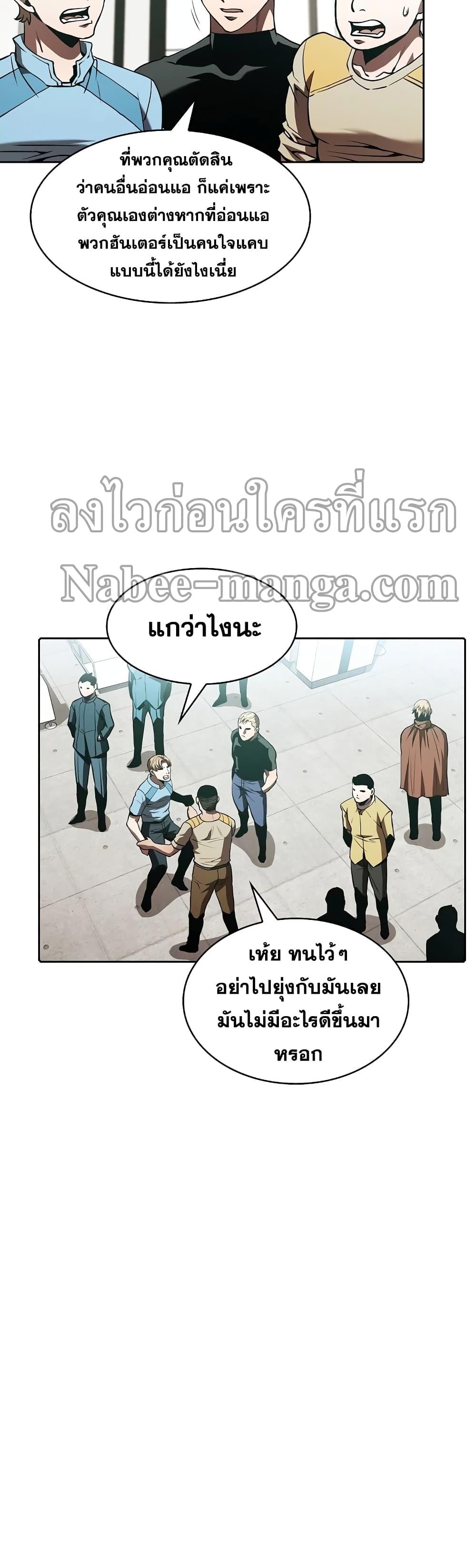 Manga-lc-com อ่านมังงะ อ่านการ์ตูน ออนไลน์ ฟรี TheConstellati ตอนที่ 1 2 3 4 5 6 7 8 9 10 11 12 13 14 ฟรี ไม่มีโฆษณา Manga-lc - อ่าน มังงะ อ่าน การ์ตูน ออนไลน์ อ่านมังงะ ฟรี