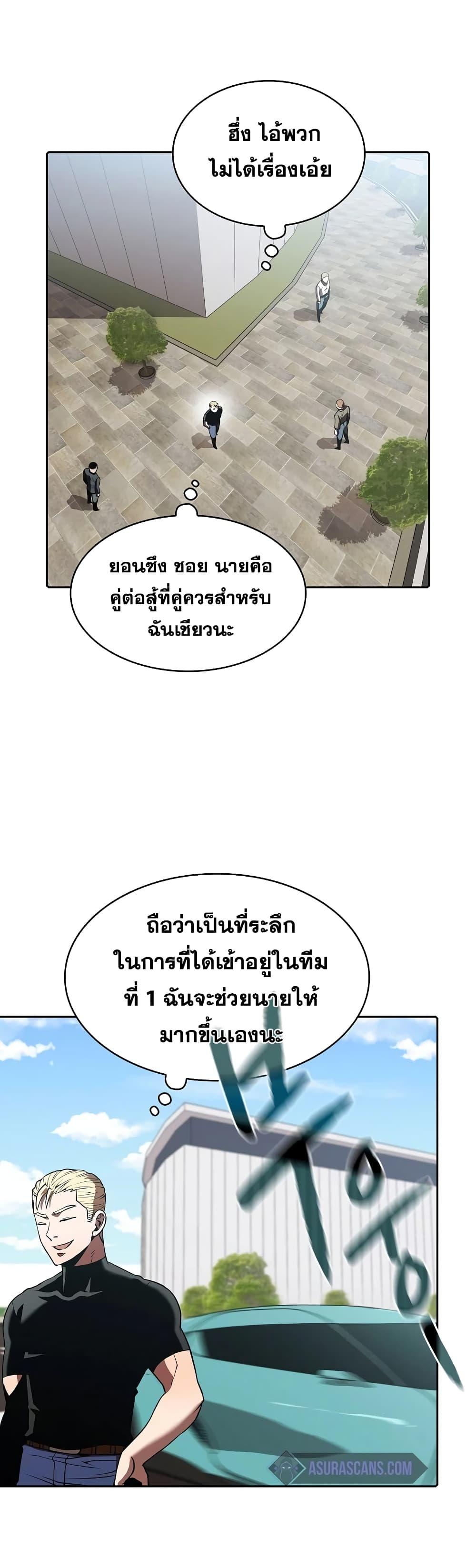 Manga-lc-com อ่านมังงะ อ่านการ์ตูน ออนไลน์ ฟรี TheConstellati ตอนที่ 1 2 3 4 5 6 7 8 9 10 11 12 13 14 ฟรี ไม่มีโฆษณา Manga-lc - อ่าน มังงะ อ่าน การ์ตูน ออนไลน์ อ่านมังงะ ฟรี