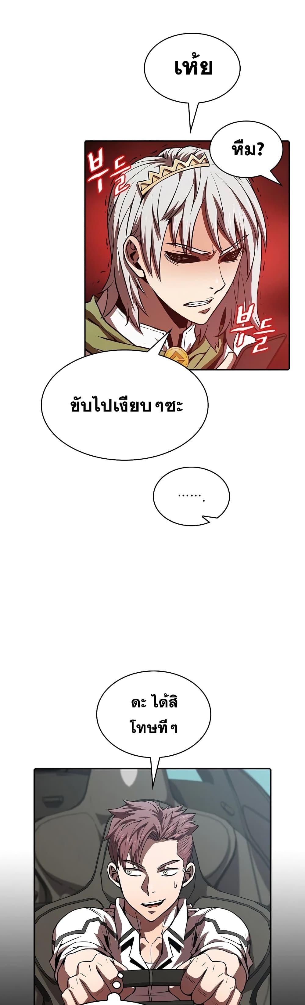 Manga-lc-com อ่านมังงะ อ่านการ์ตูน ออนไลน์ ฟรี TheConstellati ตอนที่ 1 2 3 4 5 6 7 8 9 10 11 12 13 14 ฟรี ไม่มีโฆษณา Manga-lc - อ่าน มังงะ อ่าน การ์ตูน ออนไลน์ อ่านมังงะ ฟรี