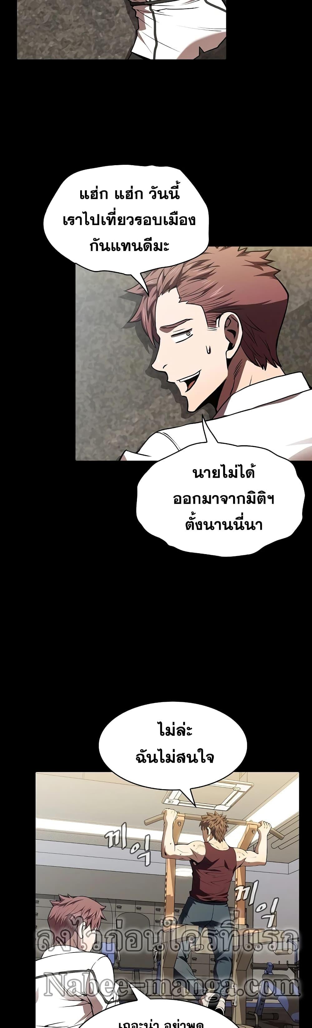 Manga-lc-com อ่านมังงะ อ่านการ์ตูน ออนไลน์ ฟรี TheConstellati ตอนที่ 1 2 3 4 5 6 7 8 9 10 11 12 13 14 ฟรี ไม่มีโฆษณา Manga-lc - อ่าน มังงะ อ่าน การ์ตูน ออนไลน์ อ่านมังงะ ฟรี