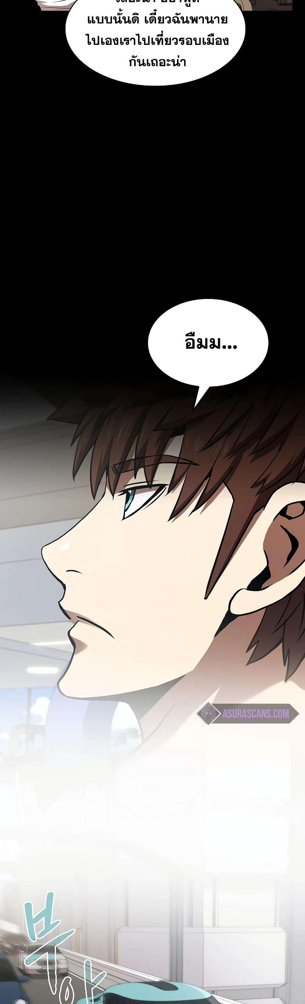 Manga-lc-com อ่านมังงะ อ่านการ์ตูน ออนไลน์ ฟรี TheConstellati ตอนที่ 1 2 3 4 5 6 7 8 9 10 11 12 13 14 ฟรี ไม่มีโฆษณา Manga-lc - อ่าน มังงะ อ่าน การ์ตูน ออนไลน์ อ่านมังงะ ฟรี