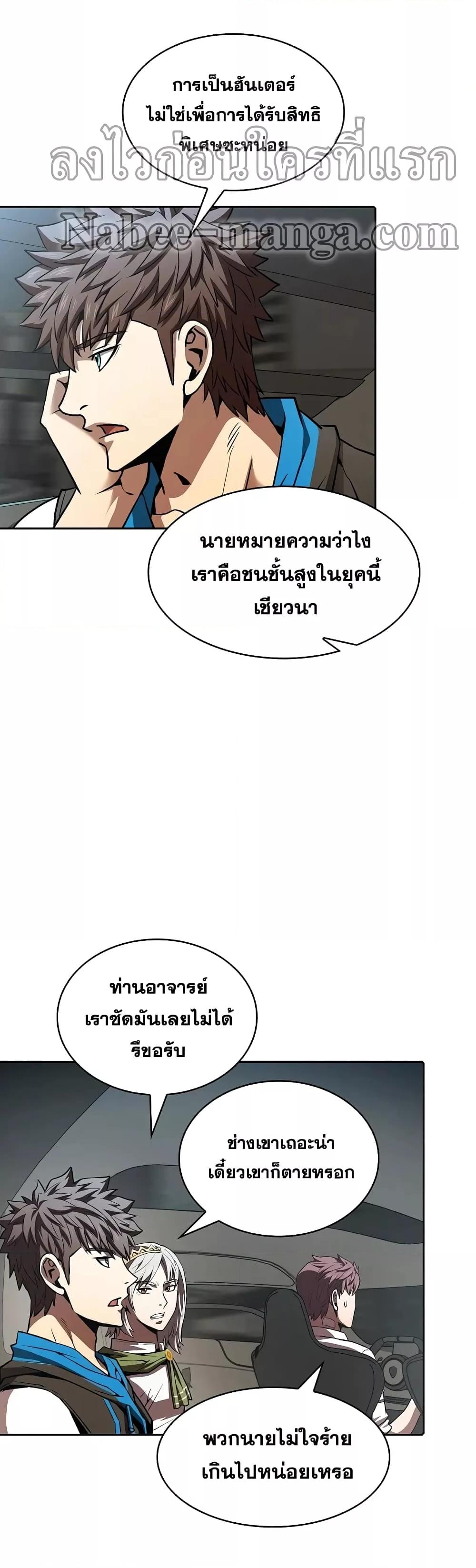 Manga-lc-com อ่านมังงะ อ่านการ์ตูน ออนไลน์ ฟรี TheConstellati ตอนที่ 1 2 3 4 5 6 7 8 9 10 11 12 13 14 ฟรี ไม่มีโฆษณา Manga-lc - อ่าน มังงะ อ่าน การ์ตูน ออนไลน์ อ่านมังงะ ฟรี