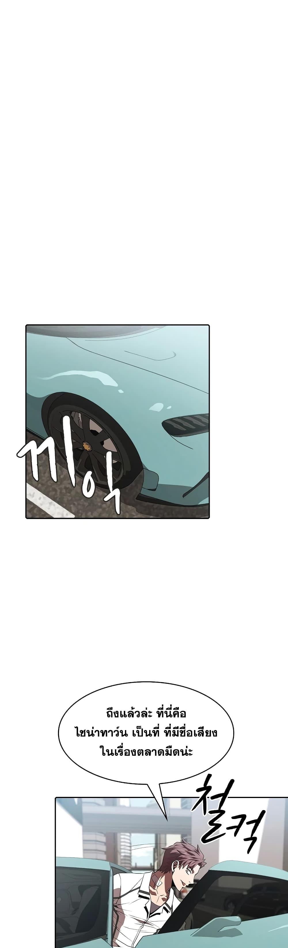 Manga-lc-com อ่านมังงะ อ่านการ์ตูน ออนไลน์ ฟรี TheConstellati ตอนที่ 1 2 3 4 5 6 7 8 9 10 11 12 13 14 ฟรี ไม่มีโฆษณา Manga-lc - อ่าน มังงะ อ่าน การ์ตูน ออนไลน์ อ่านมังงะ ฟรี