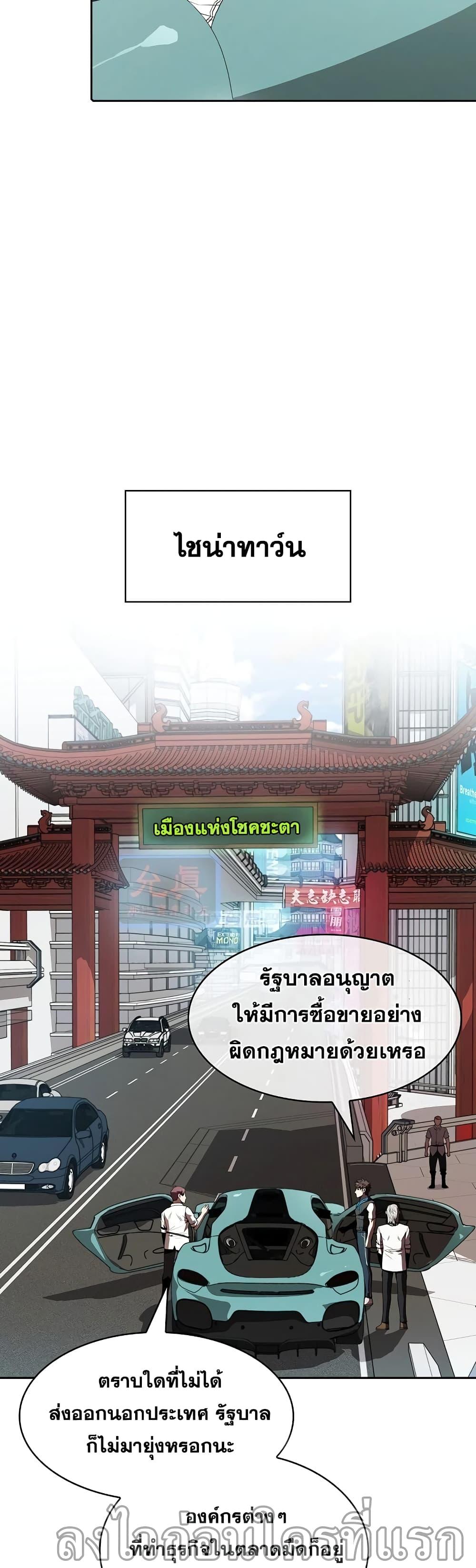 Manga-lc-com อ่านมังงะ อ่านการ์ตูน ออนไลน์ ฟรี TheConstellati ตอนที่ 1 2 3 4 5 6 7 8 9 10 11 12 13 14 ฟรี ไม่มีโฆษณา Manga-lc - อ่าน มังงะ อ่าน การ์ตูน ออนไลน์ อ่านมังงะ ฟรี