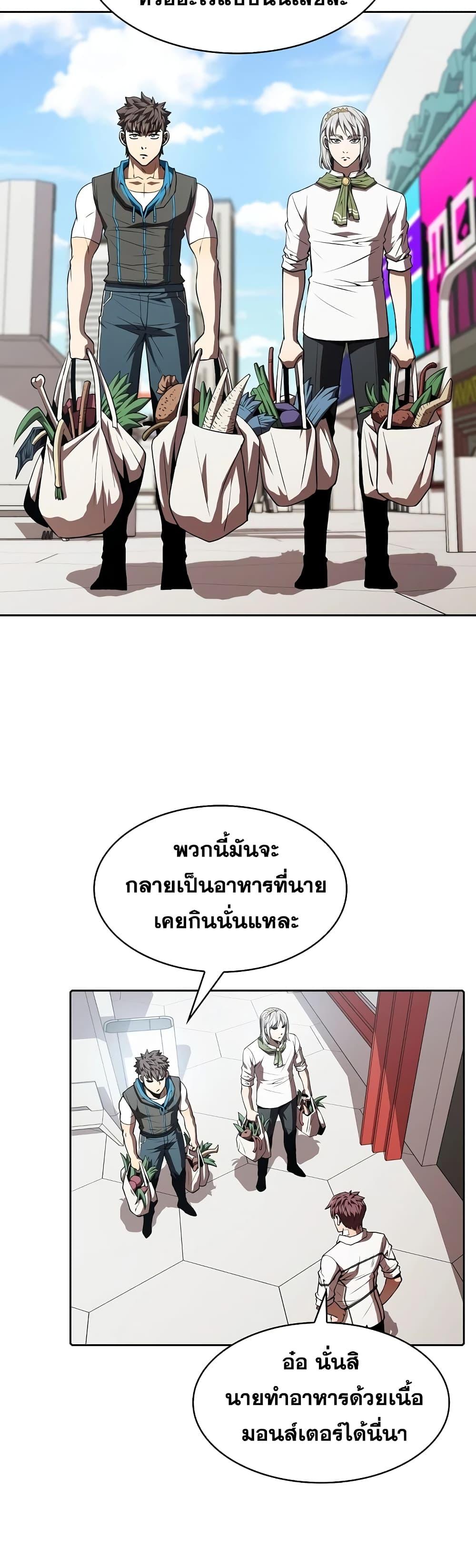 Manga-lc-com อ่านมังงะ อ่านการ์ตูน ออนไลน์ ฟรี TheConstellati ตอนที่ 1 2 3 4 5 6 7 8 9 10 11 12 13 14 ฟรี ไม่มีโฆษณา Manga-lc - อ่าน มังงะ อ่าน การ์ตูน ออนไลน์ อ่านมังงะ ฟรี