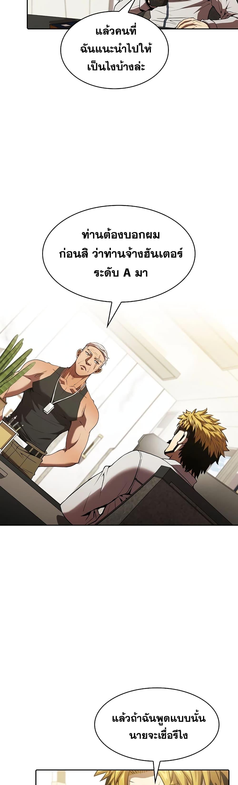 Manga-lc-com อ่านมังงะ อ่านการ์ตูน ออนไลน์ ฟรี TheConstellati ตอนที่ 1 2 3 4 5 6 7 8 9 10 11 12 13 14 ฟรี ไม่มีโฆษณา Manga-lc - อ่าน มังงะ อ่าน การ์ตูน ออนไลน์ อ่านมังงะ ฟรี