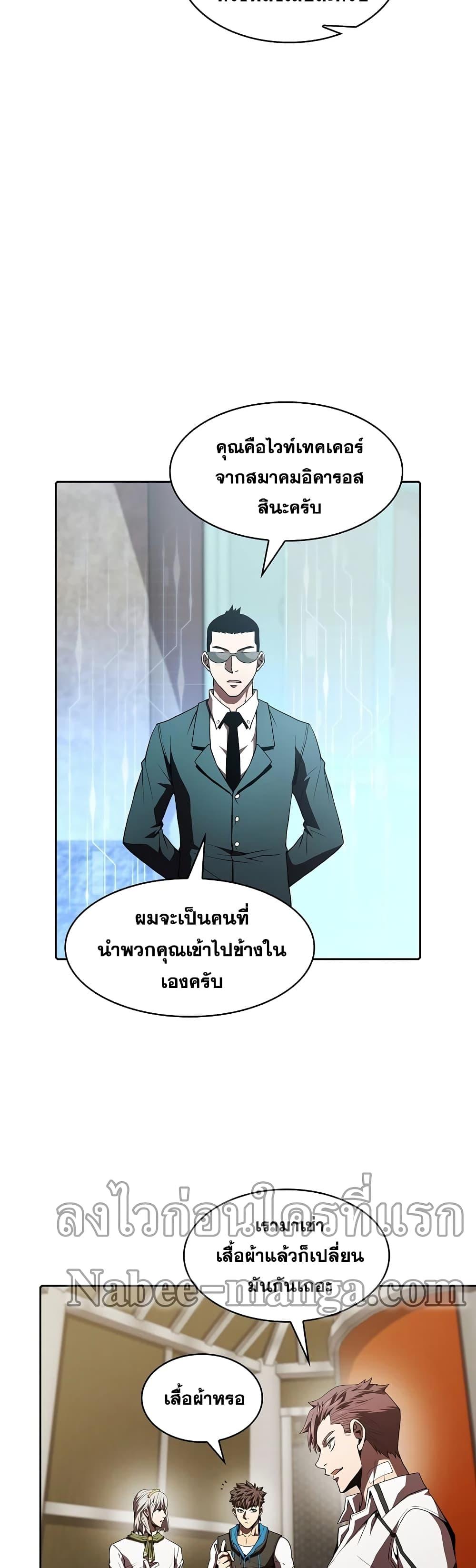 Manga-lc-com อ่านมังงะ อ่านการ์ตูน ออนไลน์ ฟรี TheConstellati ตอนที่ 1 2 3 4 5 6 7 8 9 10 11 12 13 14 ฟรี ไม่มีโฆษณา Manga-lc - อ่าน มังงะ อ่าน การ์ตูน ออนไลน์ อ่านมังงะ ฟรี