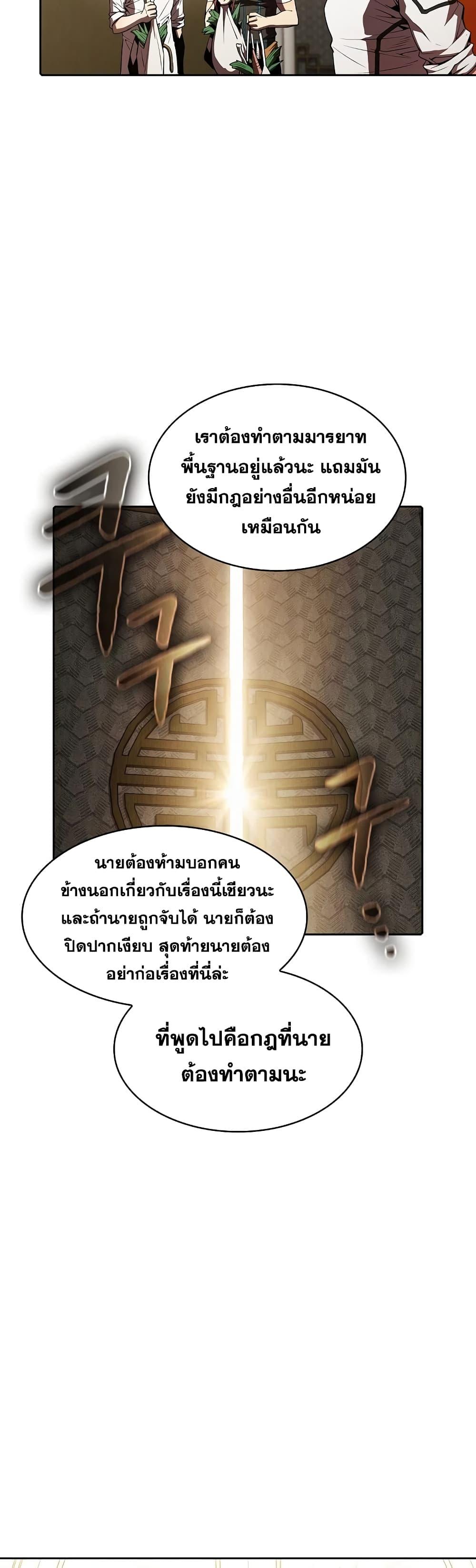 Manga-lc-com อ่านมังงะ อ่านการ์ตูน ออนไลน์ ฟรี TheConstellati ตอนที่ 1 2 3 4 5 6 7 8 9 10 11 12 13 14 ฟรี ไม่มีโฆษณา Manga-lc - อ่าน มังงะ อ่าน การ์ตูน ออนไลน์ อ่านมังงะ ฟรี