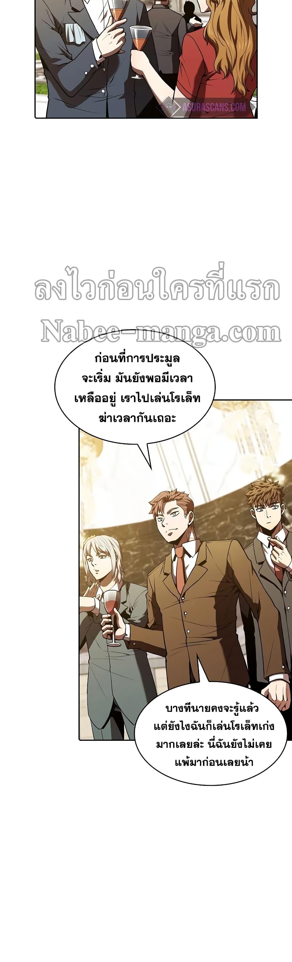 Manga-lc-com อ่านมังงะ อ่านการ์ตูน ออนไลน์ ฟรี TheConstellati ตอนที่ 1 2 3 4 5 6 7 8 9 10 11 12 13 14 ฟรี ไม่มีโฆษณา Manga-lc - อ่าน มังงะ อ่าน การ์ตูน ออนไลน์ อ่านมังงะ ฟรี